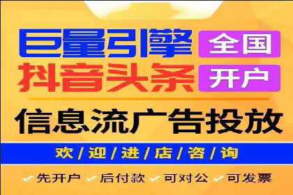 不同行业百度关键词推广价格对比及效果评估